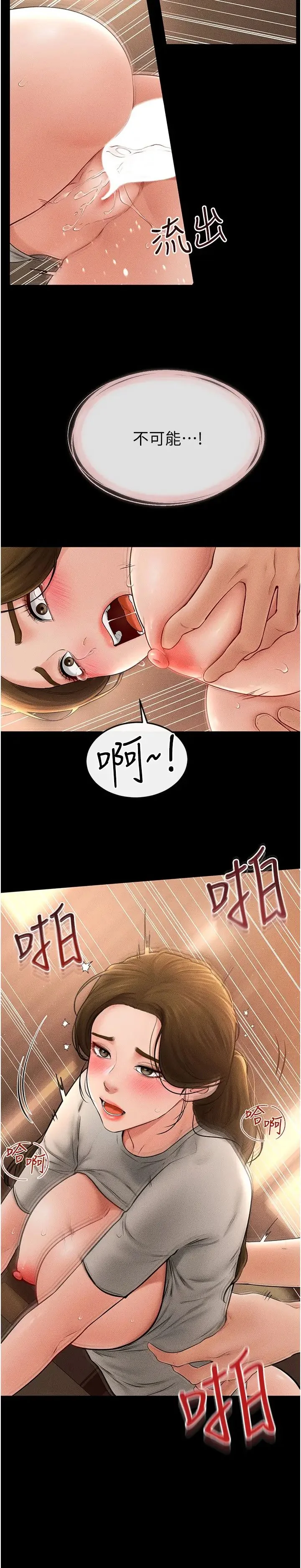 第19話
