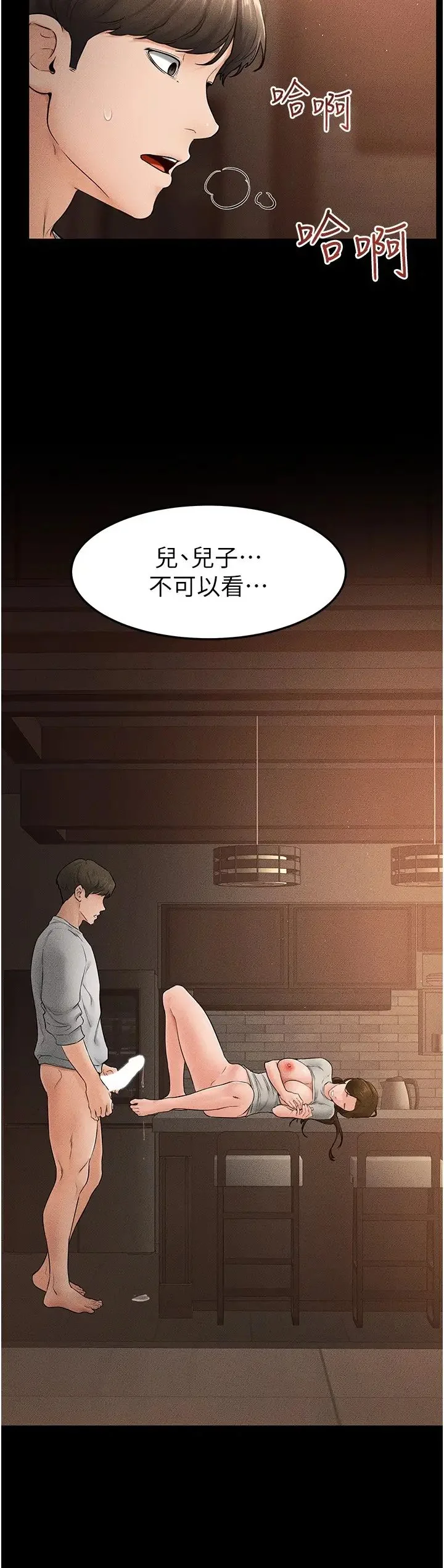 第19話