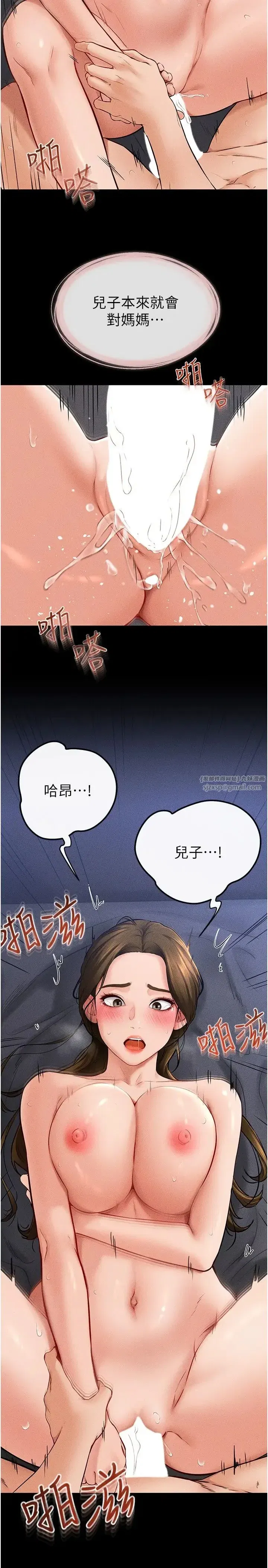第20話