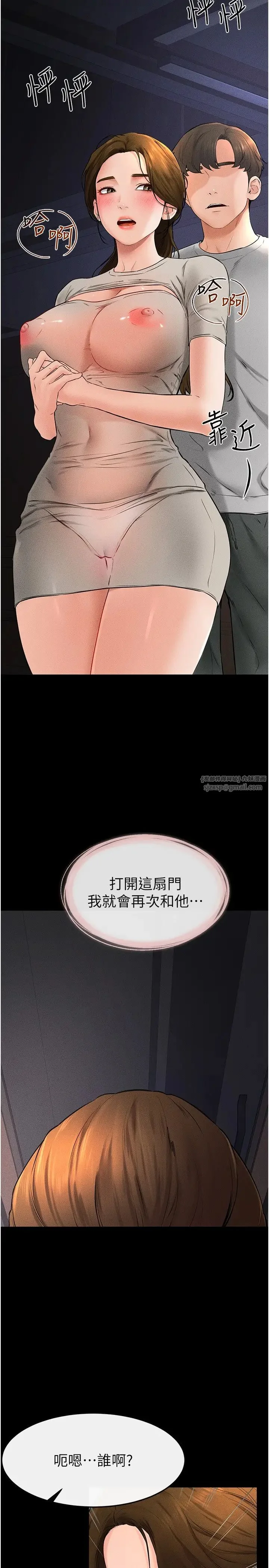 第20話
