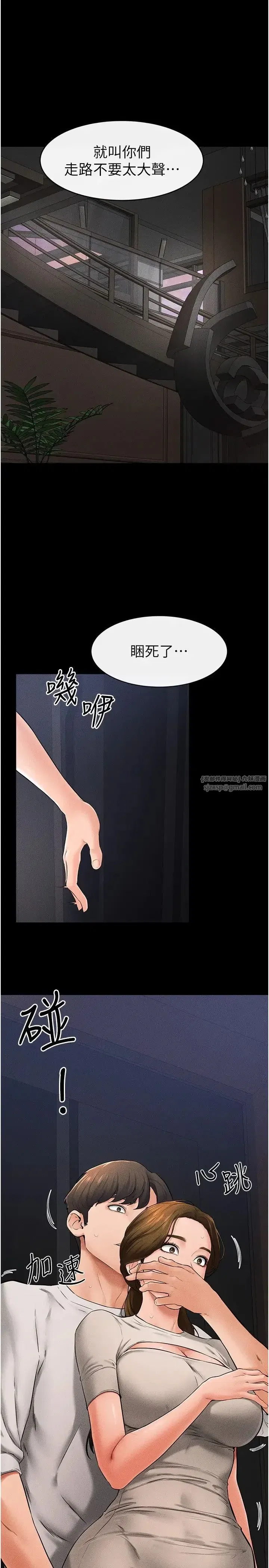 第20話