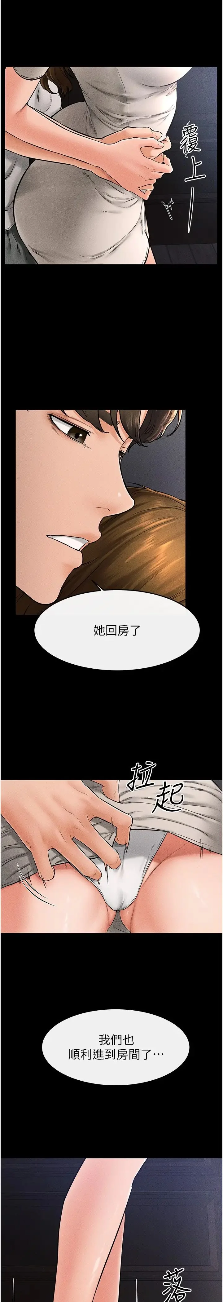第20話