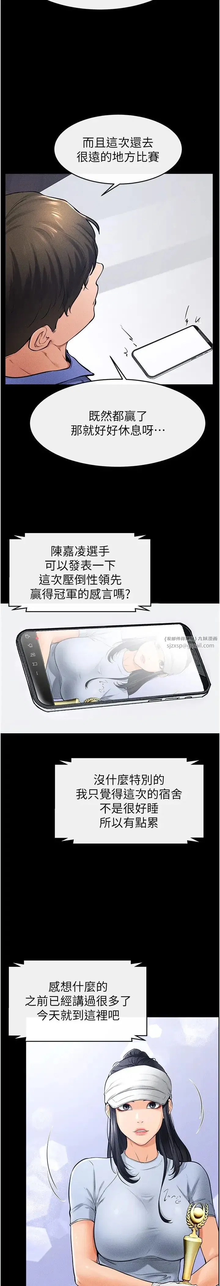 第21話