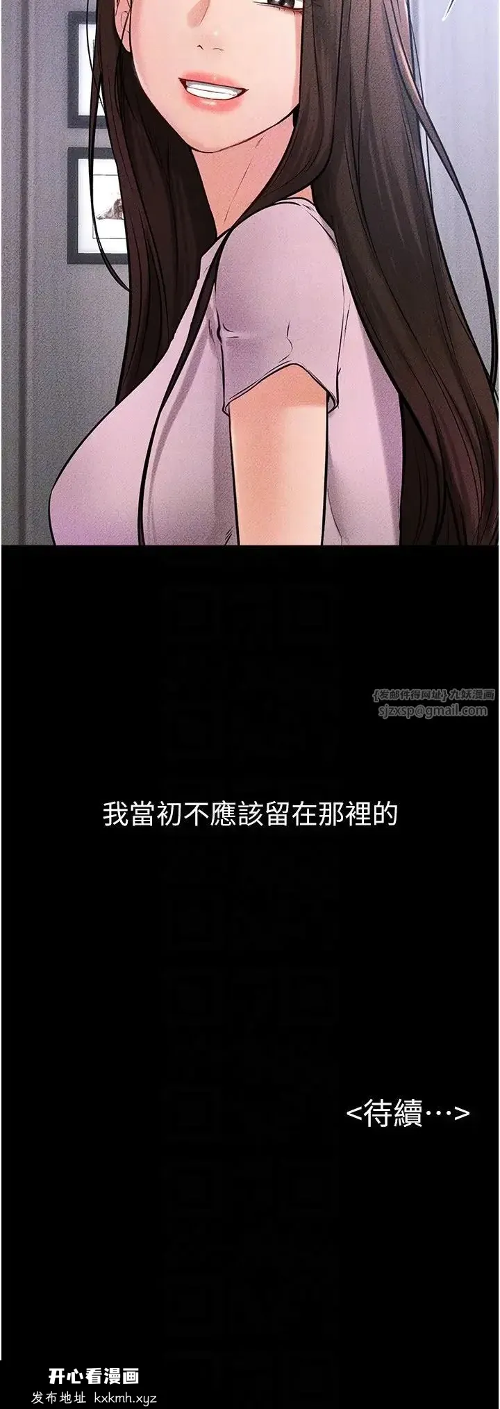 第21話