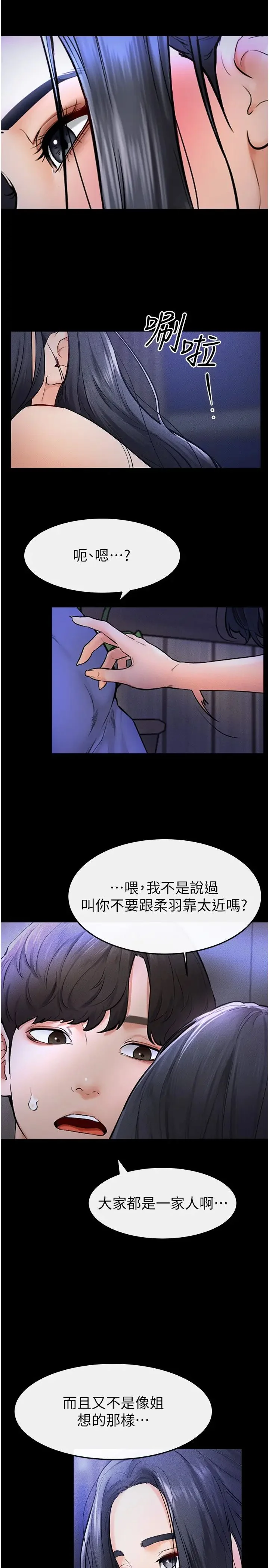 第22話