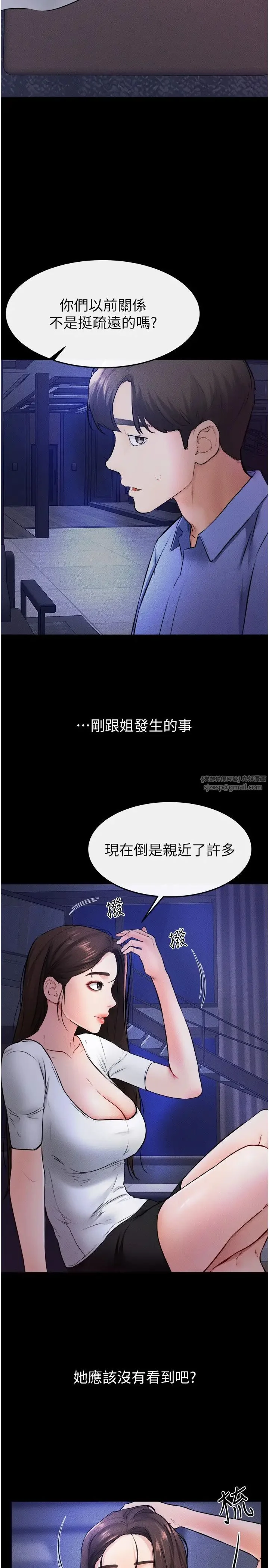 第22話