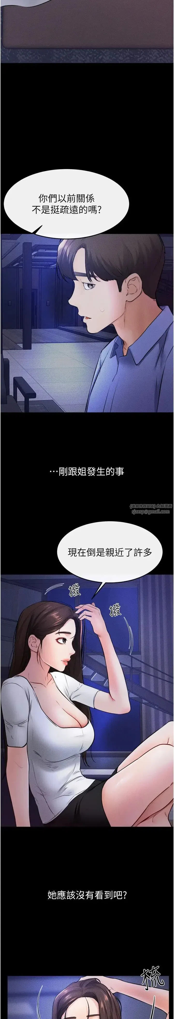 第22話