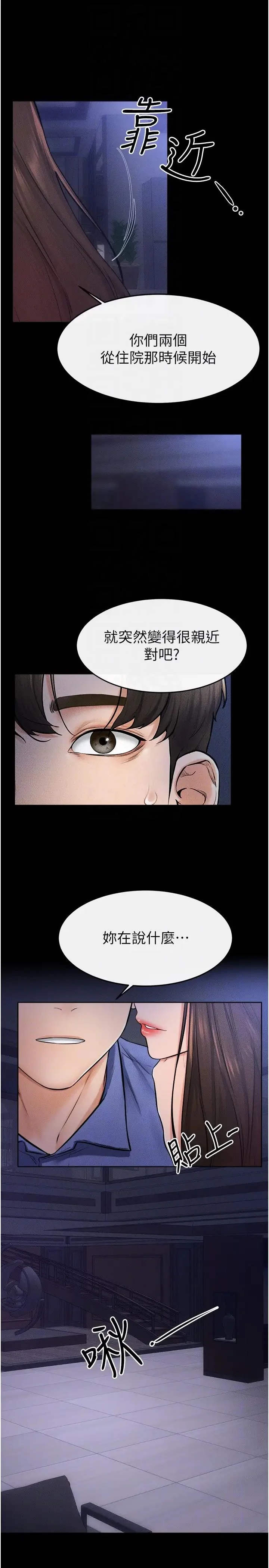 第22話