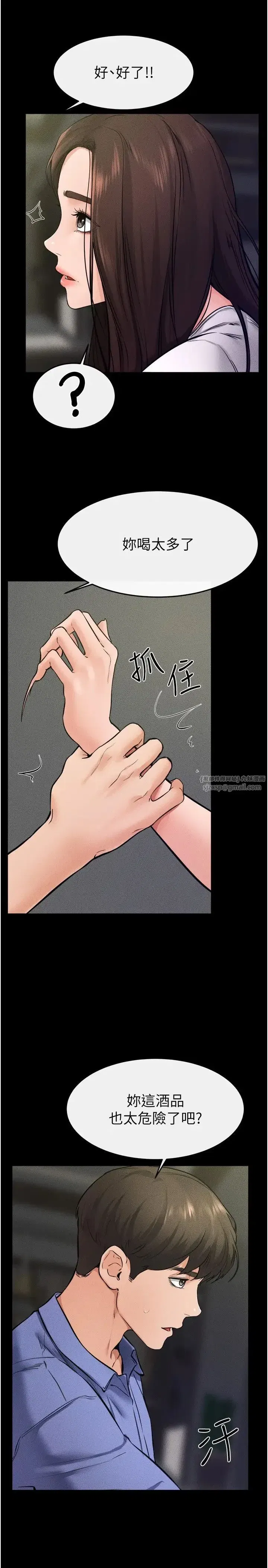 第23話