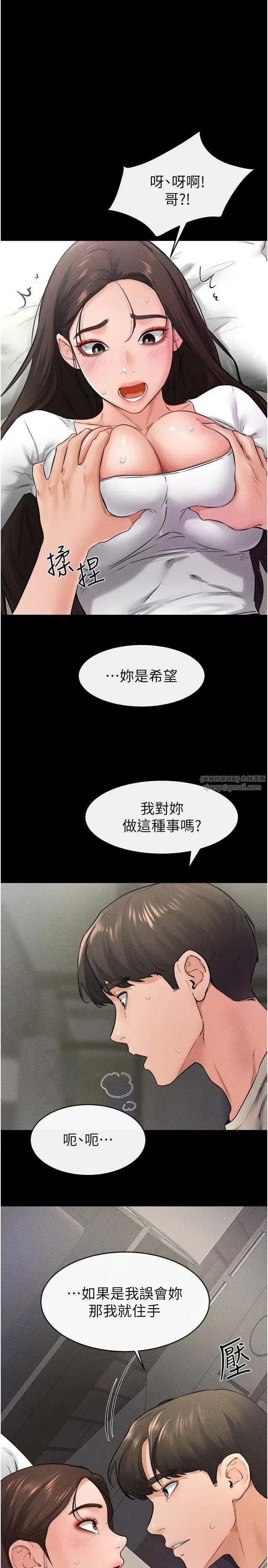 第24話