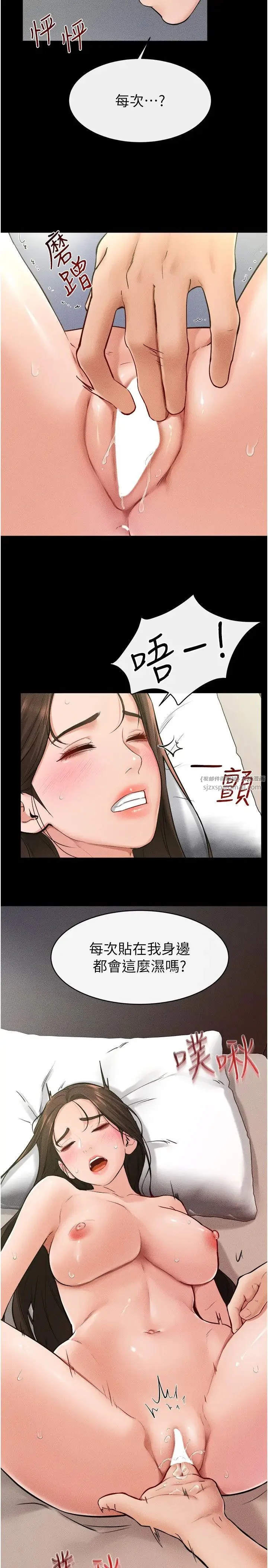 第24話