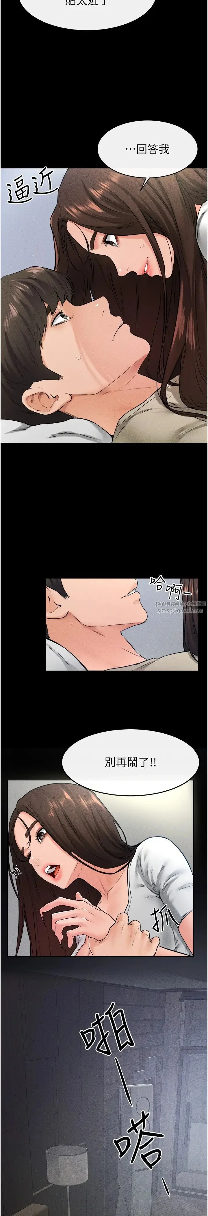 第24話