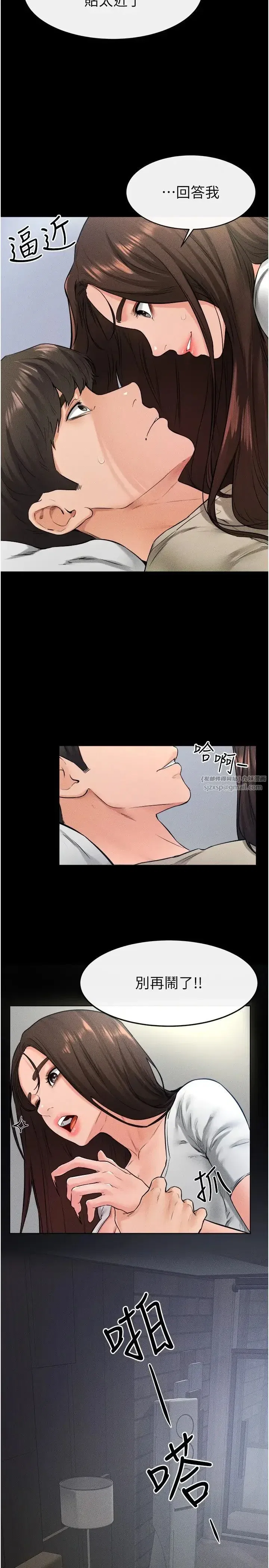 第24話