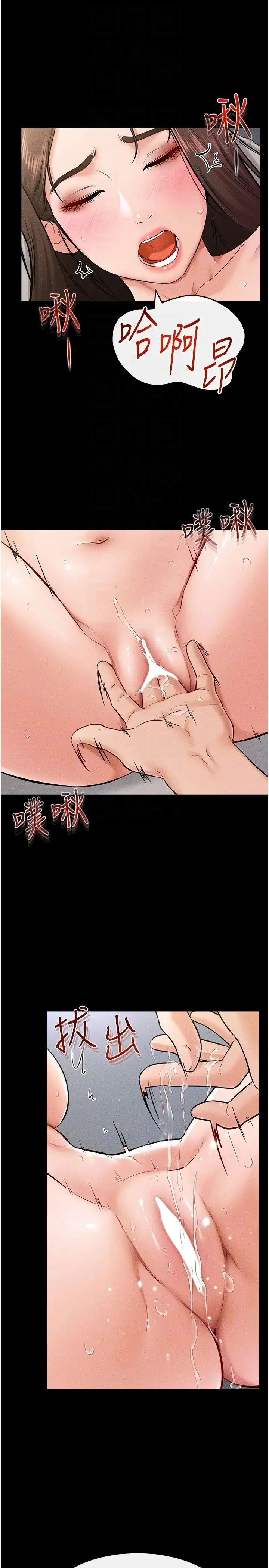 第24話