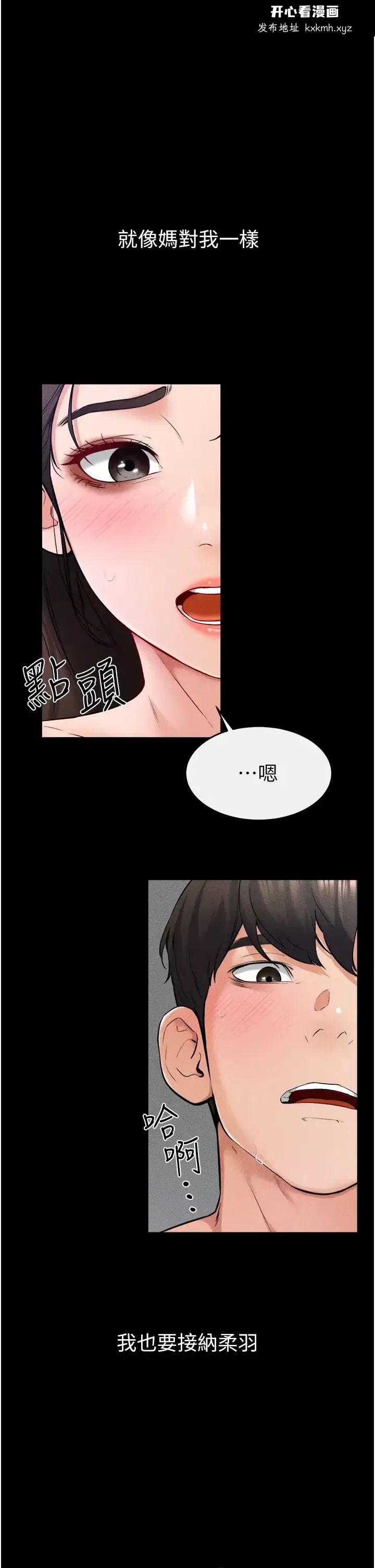 第25話