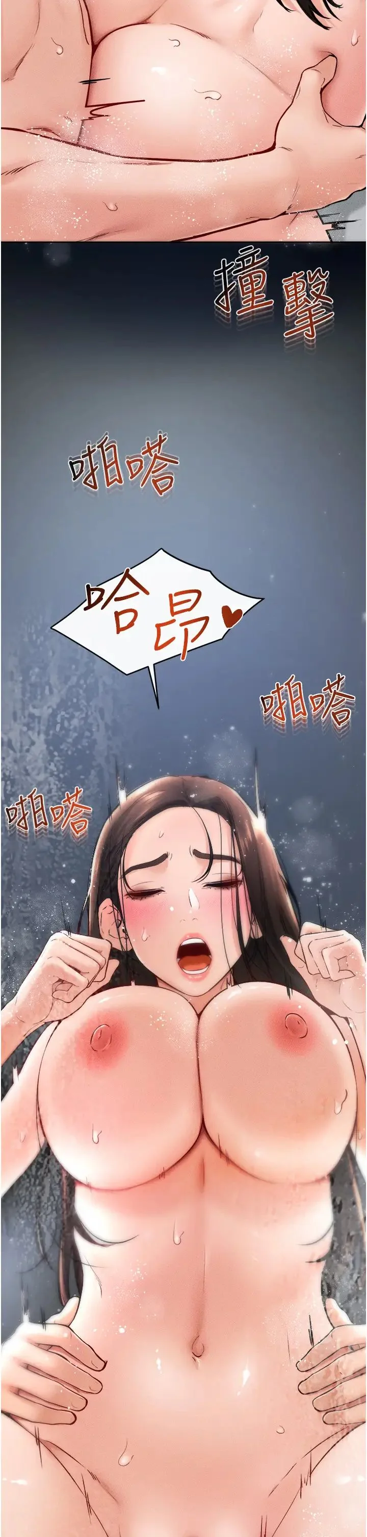 第25話