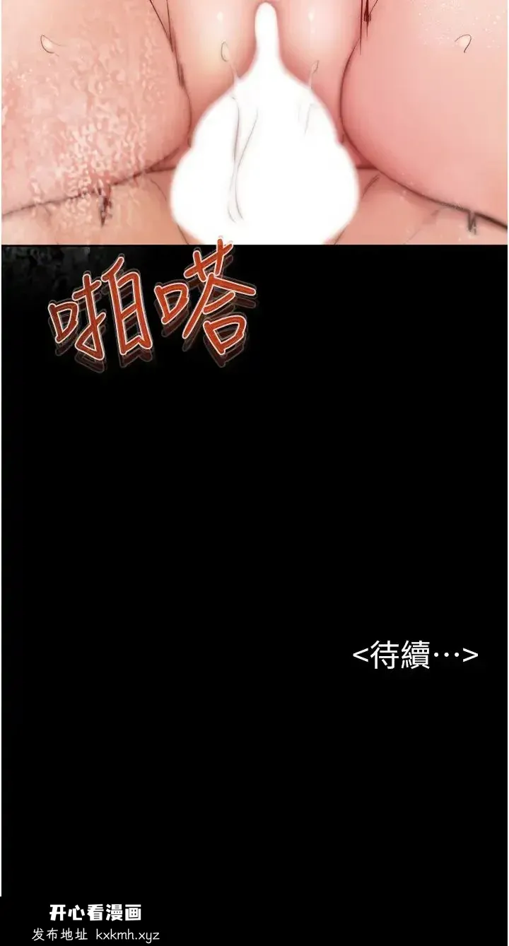 第25話
