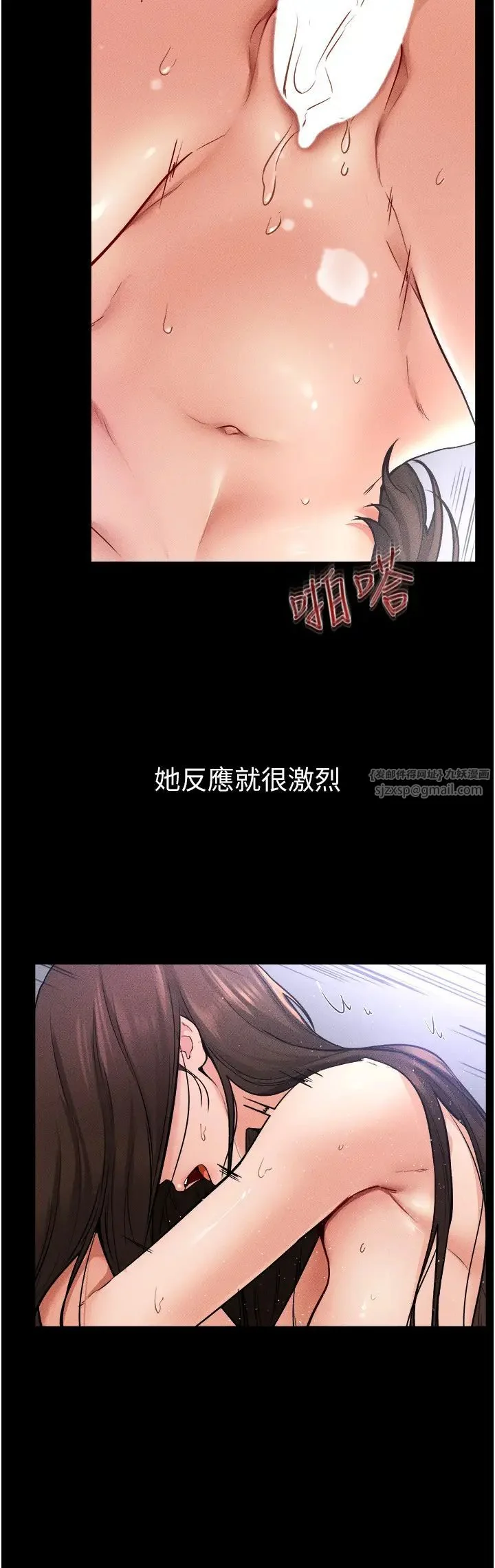 第26話