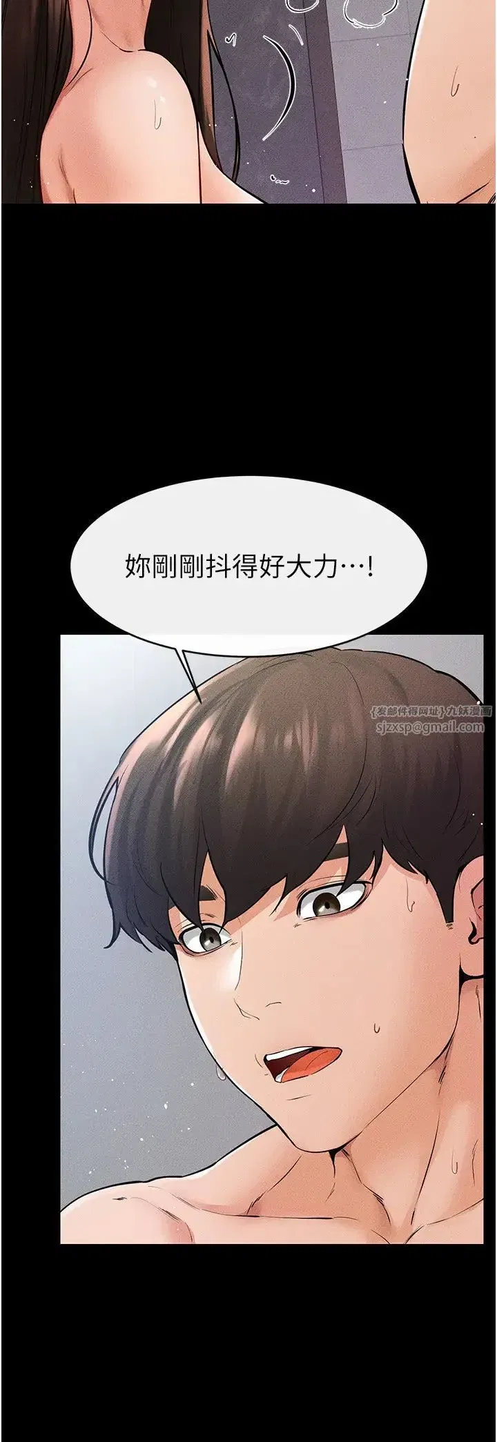 第26話