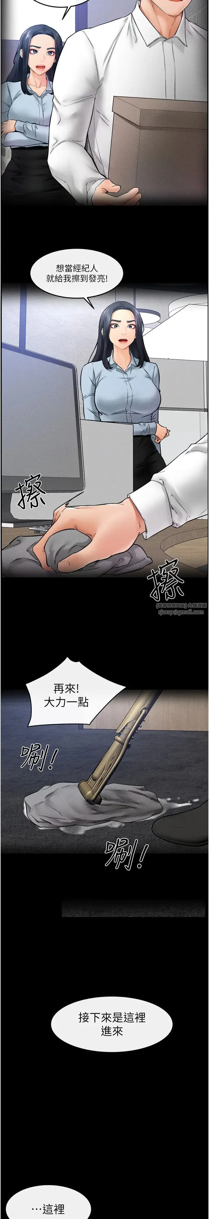 第28話