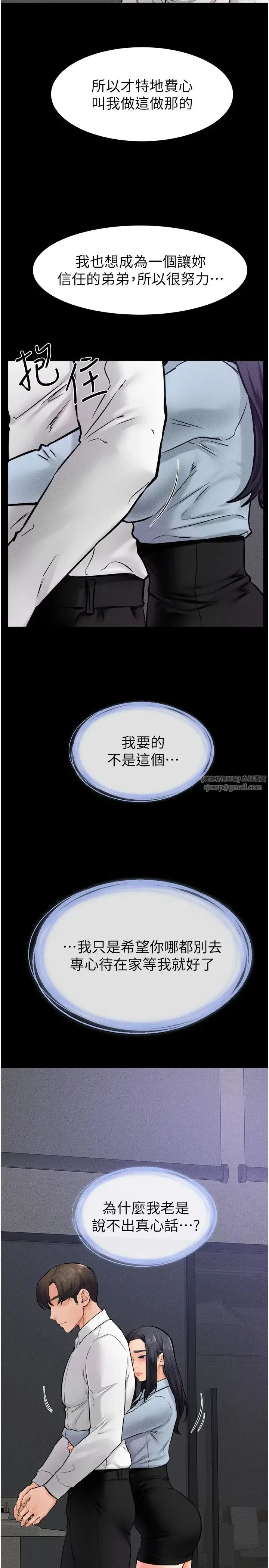 第28話