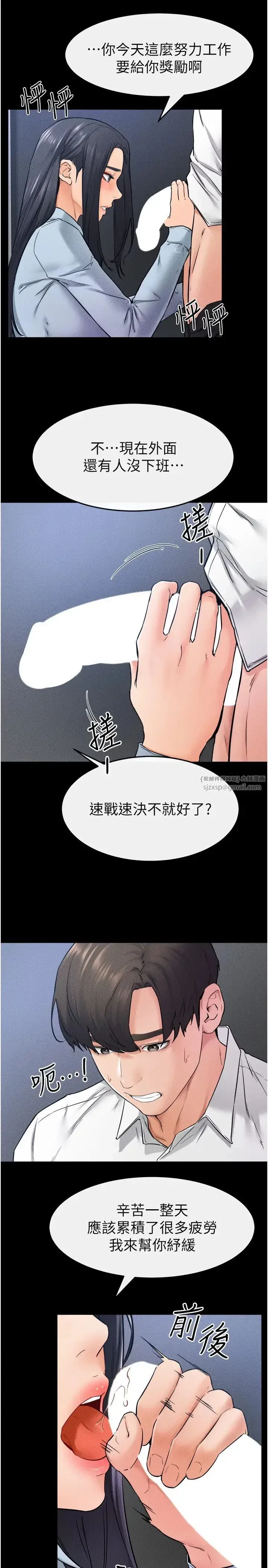 第28話