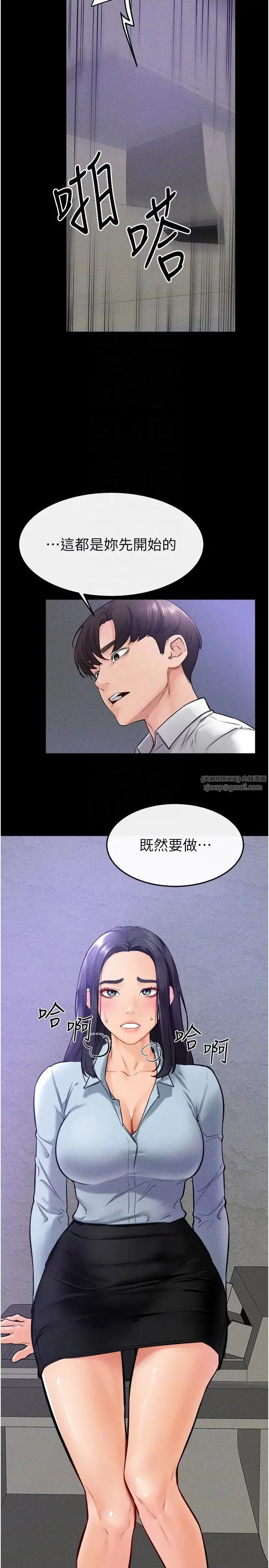 第28話