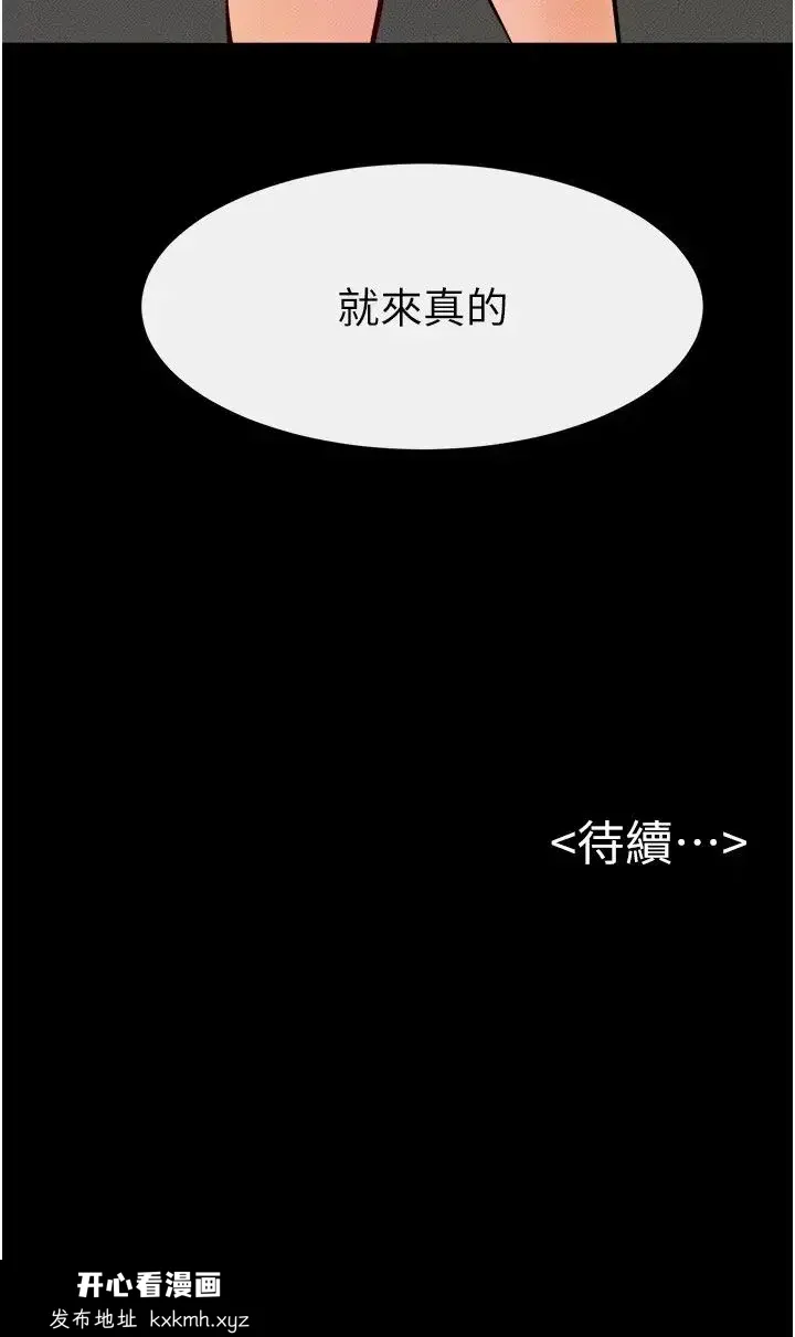 第28話