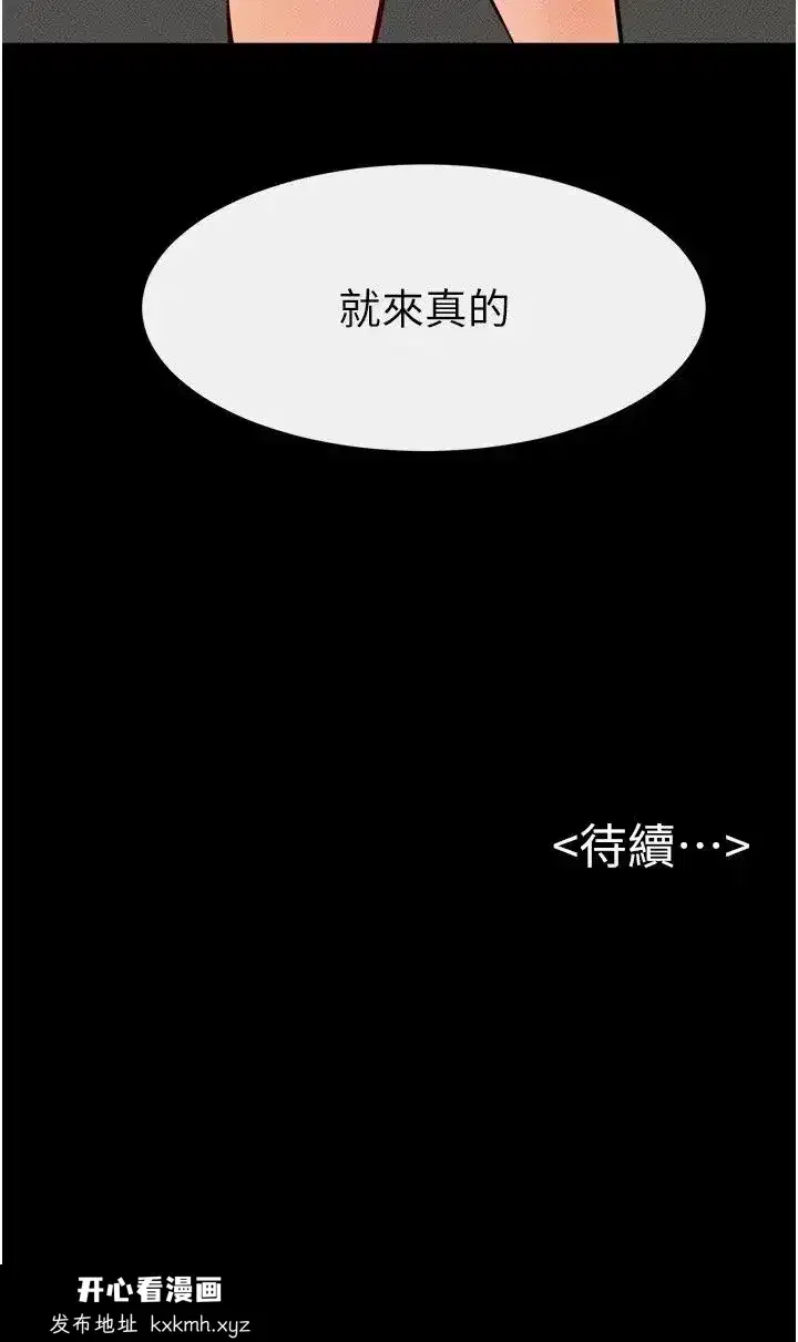 第28話
