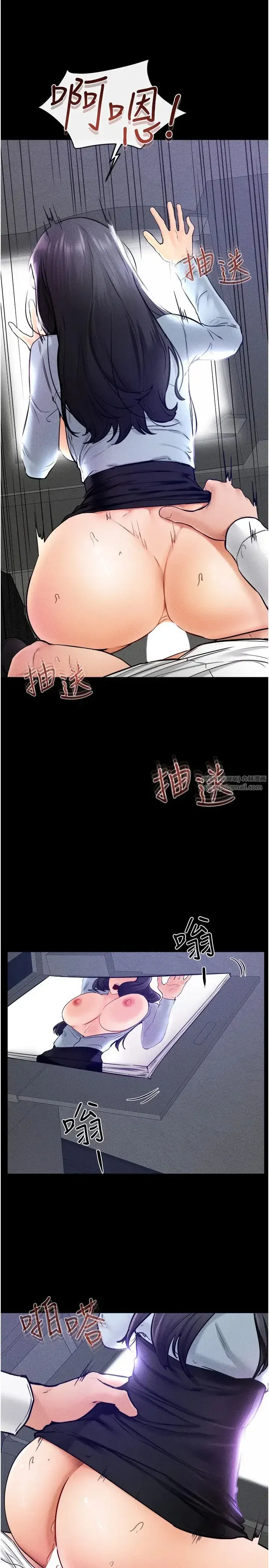 第29話
