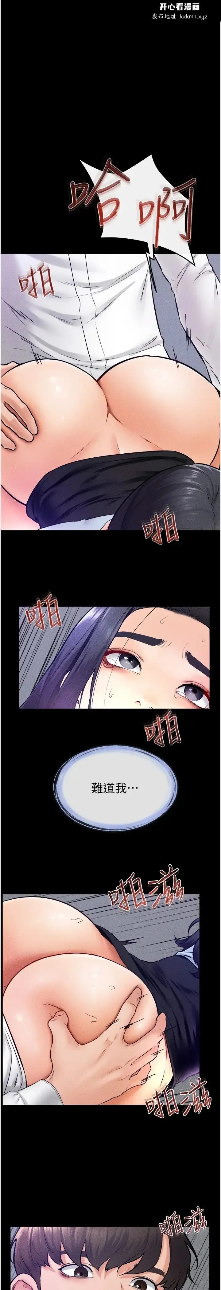 第30話