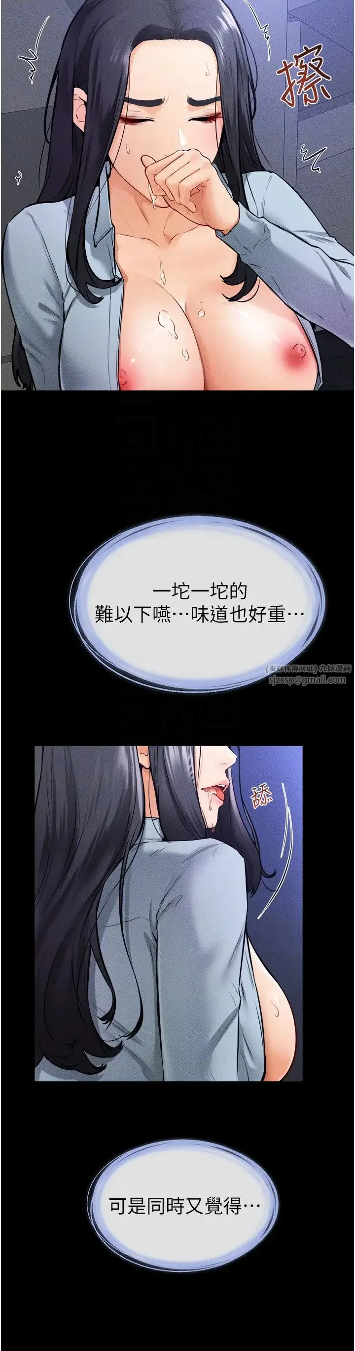 第30話