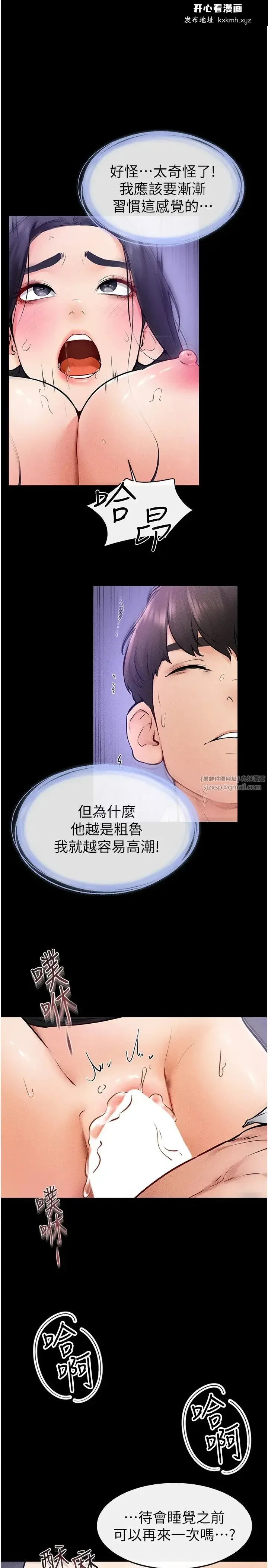 第31話