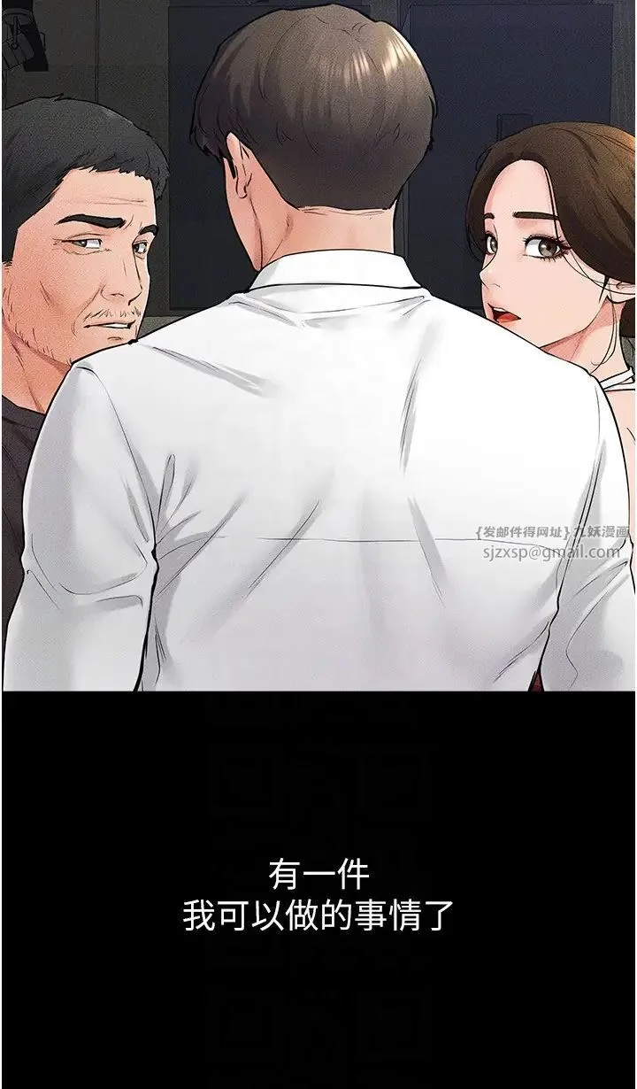 第31話