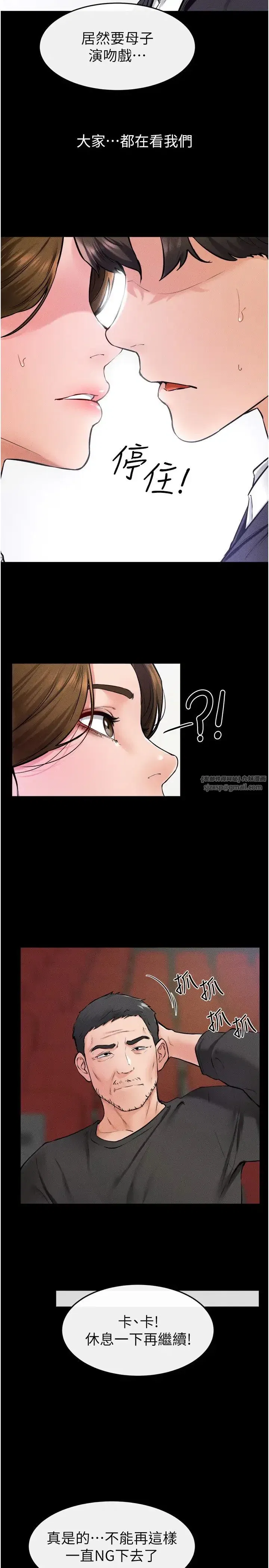 第31話
