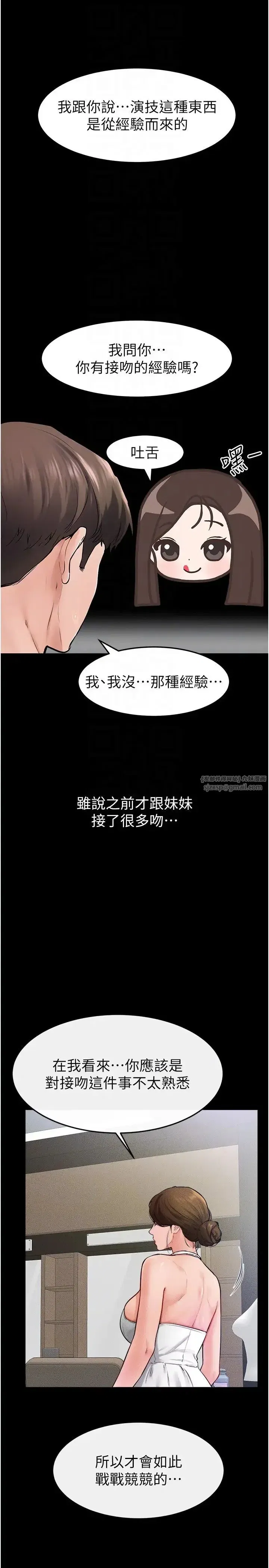 第31話