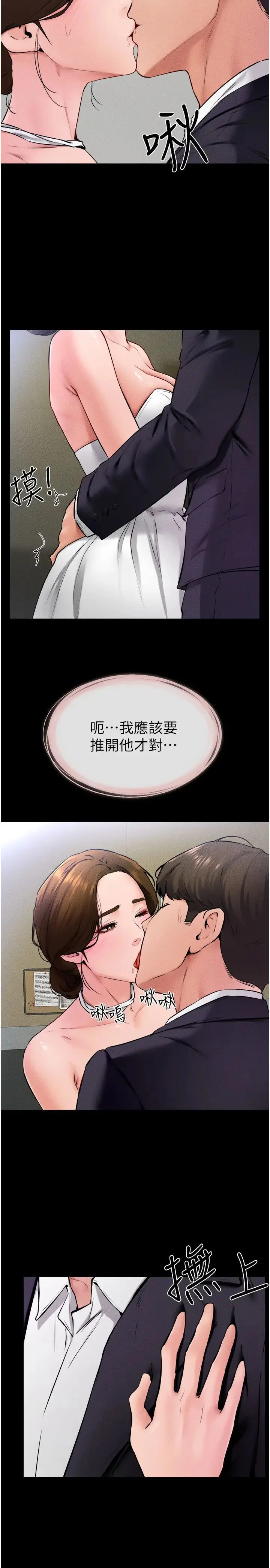 第32話