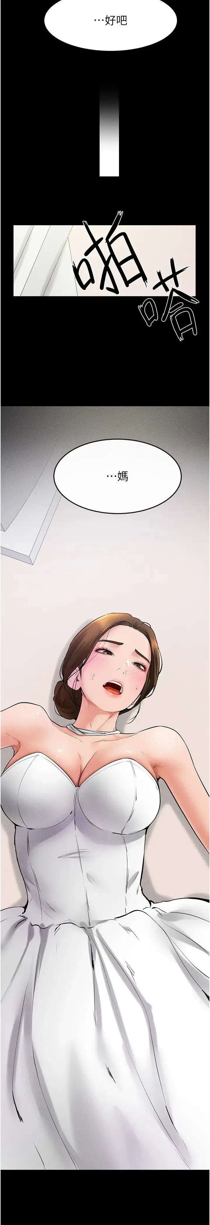 第32話