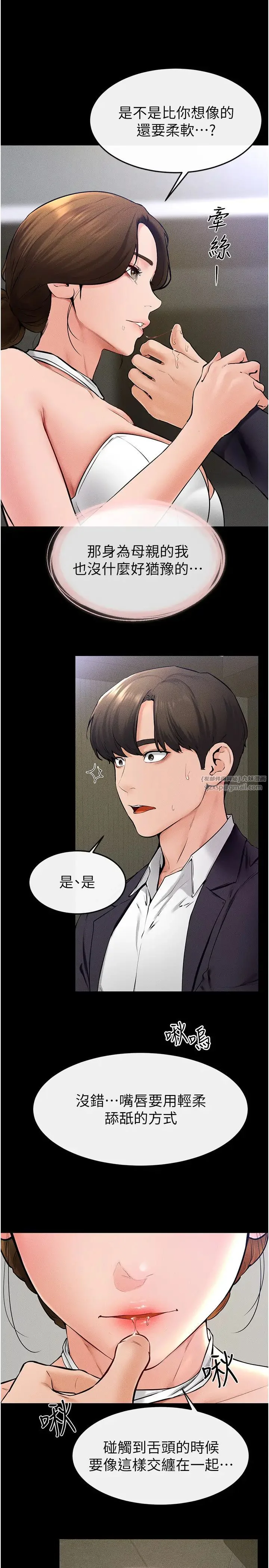 第32話