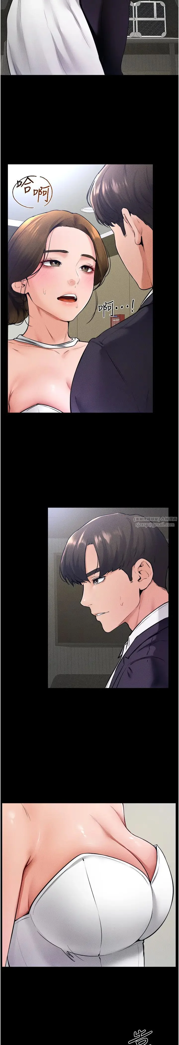 第32話