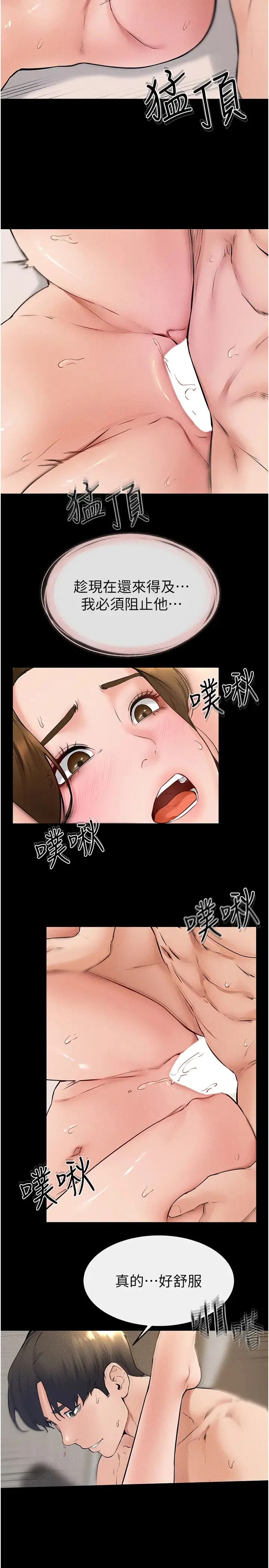 第33話