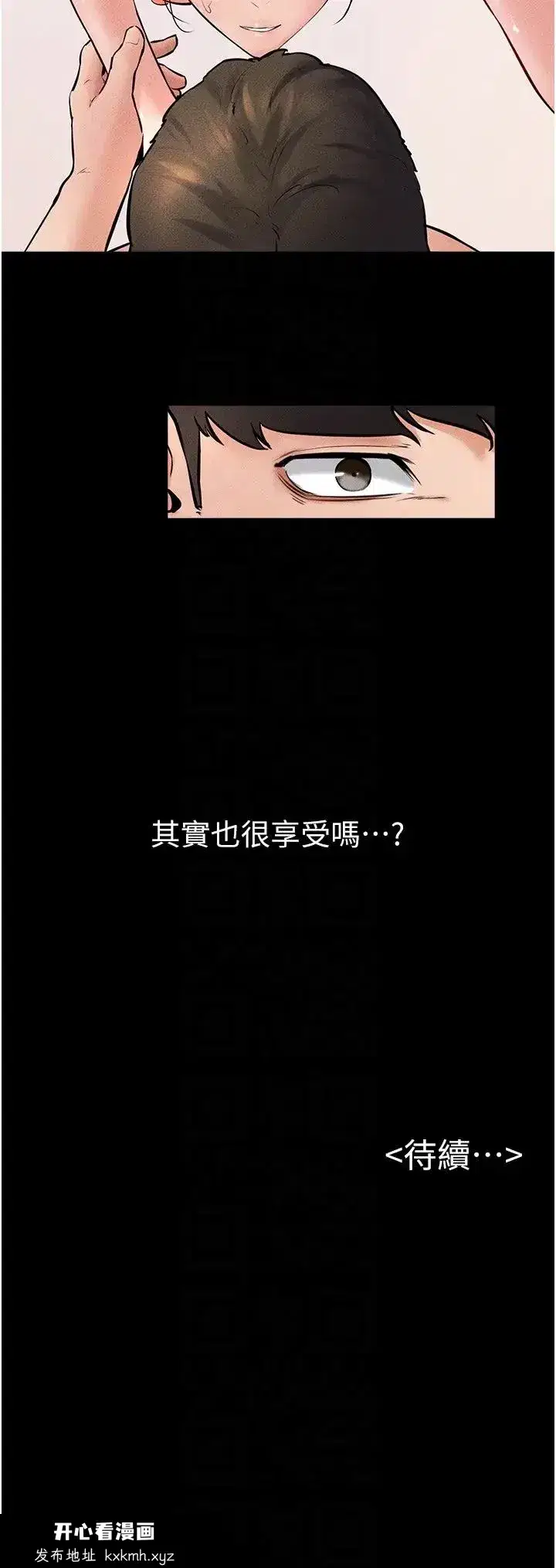 第33話