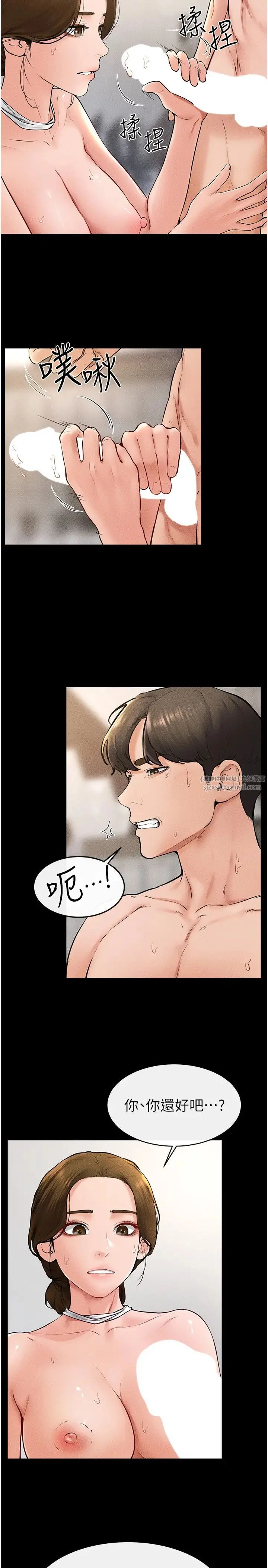 第34話