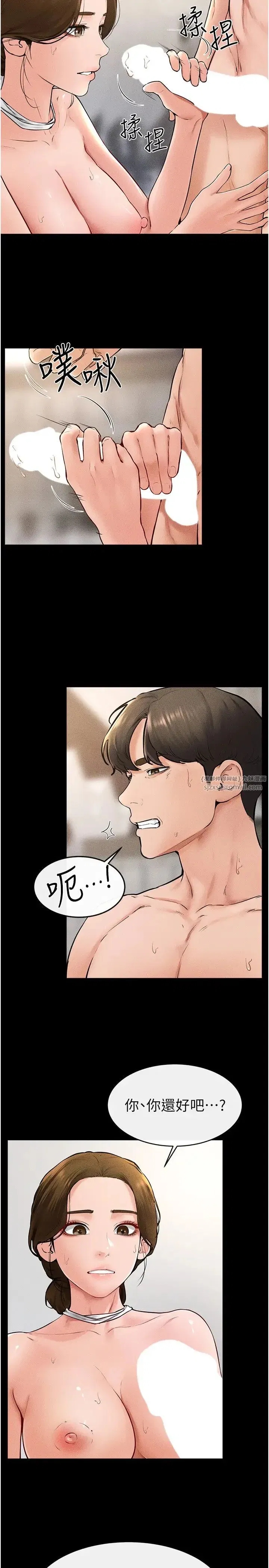 第34話