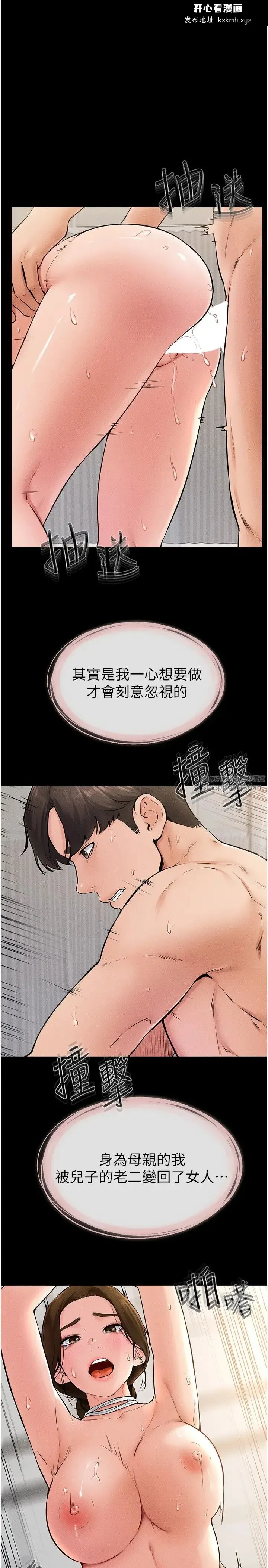 第35話