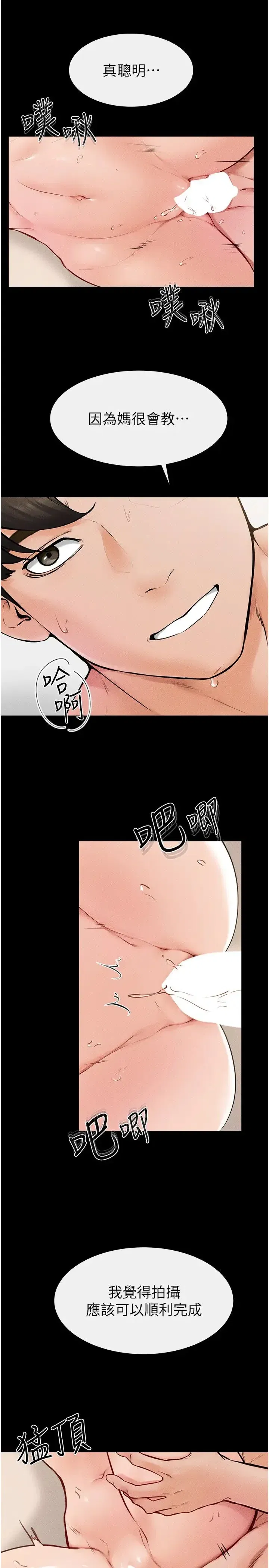第35話