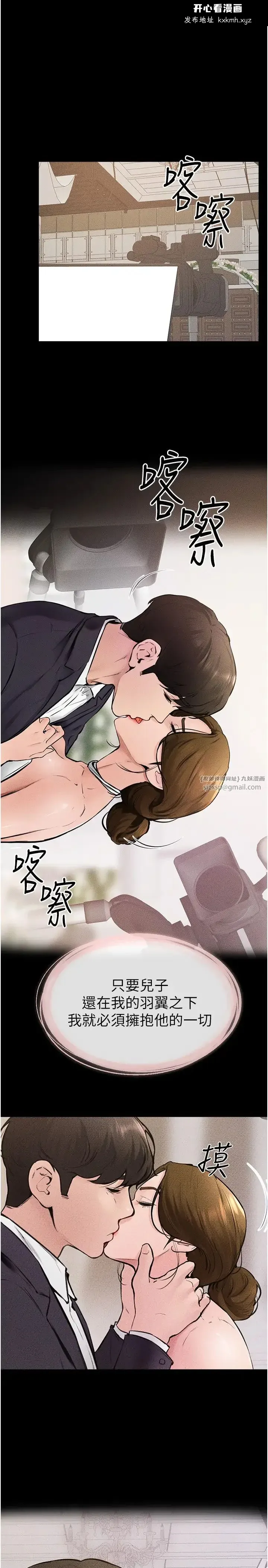 第36話