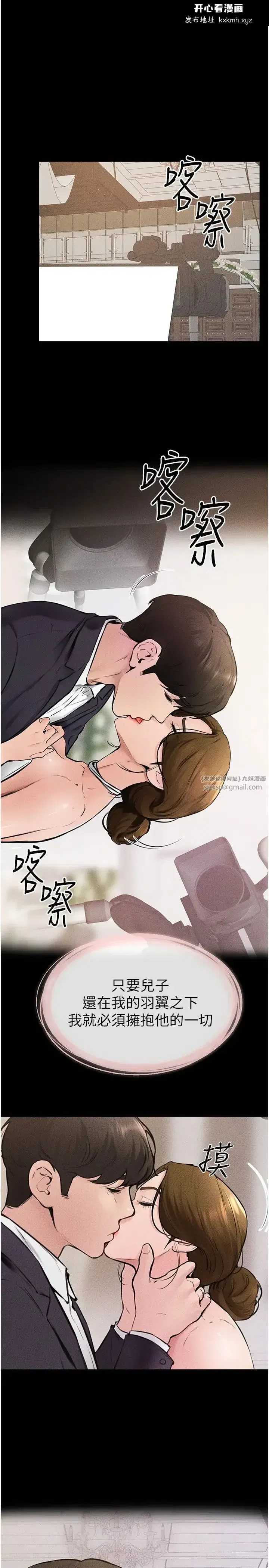 第36話