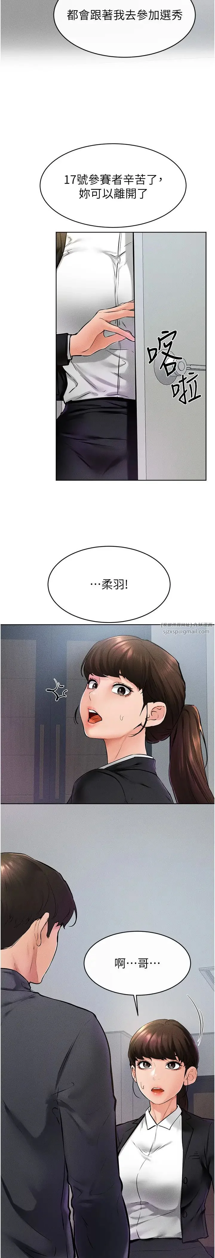 第36話