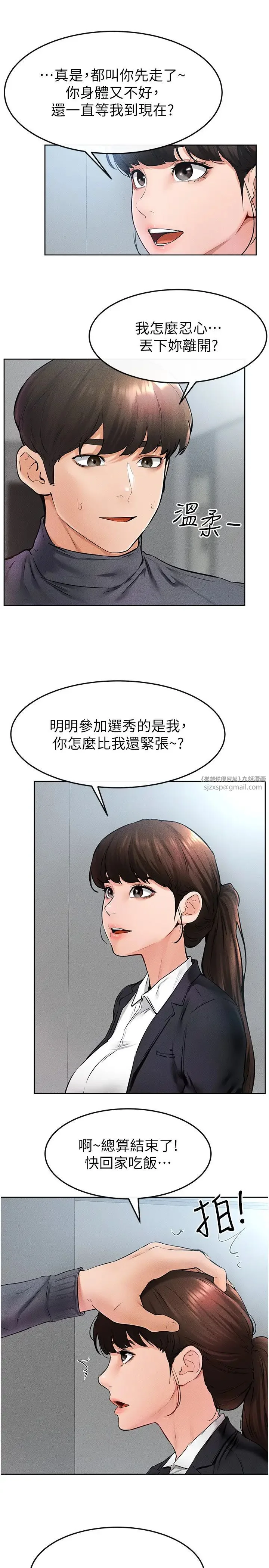第36話